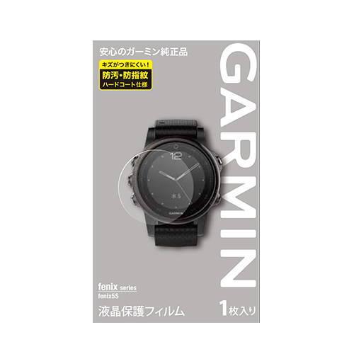 ガーミン 公式 液晶保護フィルム fenix 5s 用 日本正規品 メーカー公式｜garmin-official