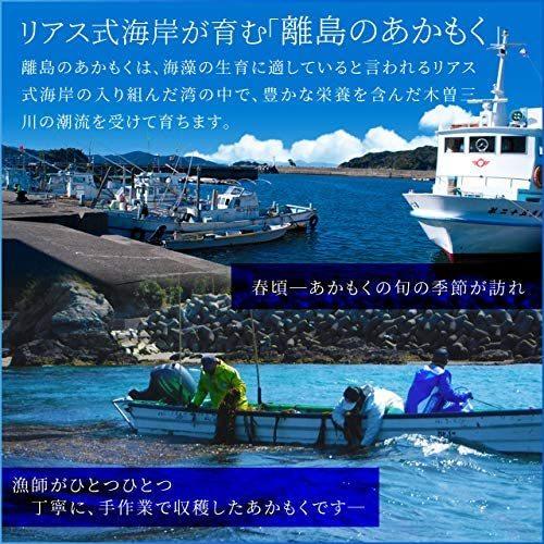 離島 あかもく ７０ｇ １８パック 伊勢志摩 の で水揚げされた アカモク ギバサ お得な特別割引価格 刻み 加工済 小分けパック 海藻 冷 湯通し 瞬間
