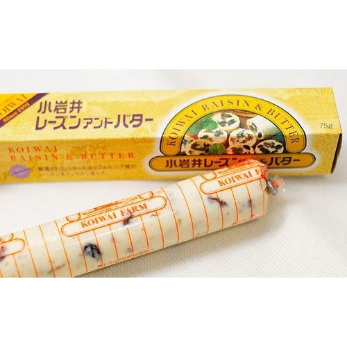小岩井 レーズンアンドバター 75g×15本セットクール便発送 無塩バター