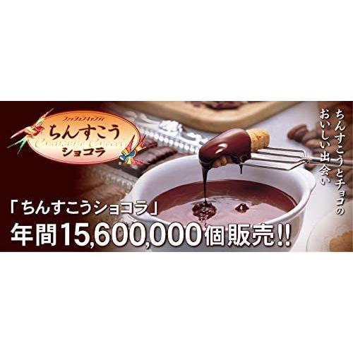 ちんすこうショコラmini箱入り 40個入 6箱 ファッションキャンディ 沖縄 バレンタイン チョコ ひと口サイズ Garnet Online 通販 Yahoo ショッピング