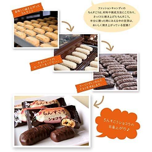 ちんすこうショコラmini箱入り 40個入 6箱 ファッションキャンディ 沖縄 バレンタイン チョコ ひと口サイズ Garnet Online 通販 Yahoo ショッピング