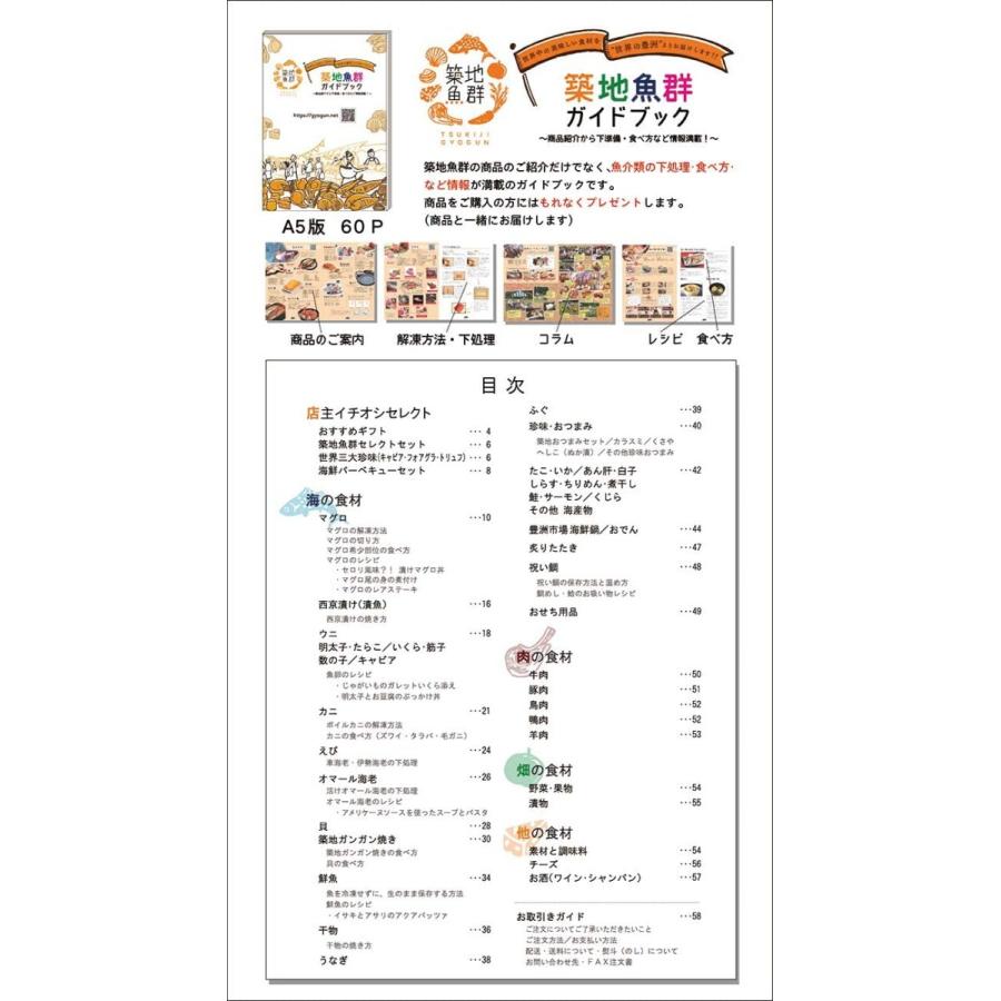 未使用 築地魚群 川エビ500g 冷凍便 Cisama Sc Gov Br