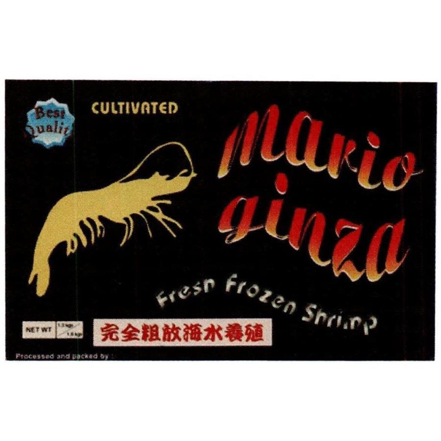 期間限定特価 ブラックタイガーえび 8 12サイズ 1 8kg 冷凍 Mario Ginza 1箱 ポイント10倍 Iniciatupyme Cl