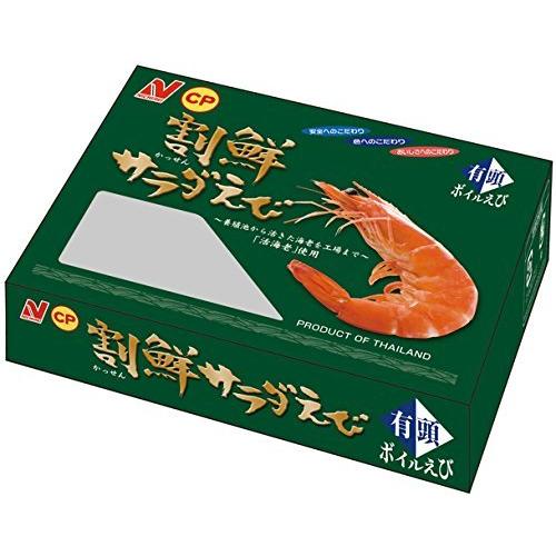 送料無料 割鮮 かっせん 海老 30尾 冷凍 3箱 新着商品 Ajpsistemas Com Br