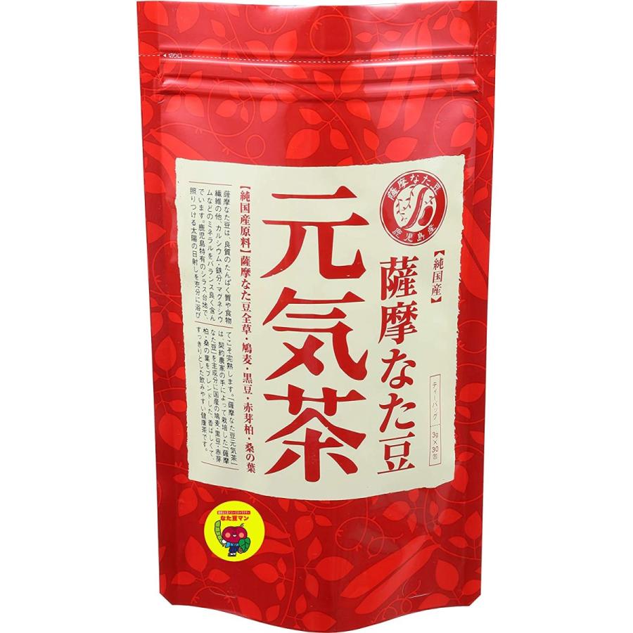 薩摩なた豆 元気茶 30包 国産なたまめ茶 なた豆青汁3本つき 無料サンプルok