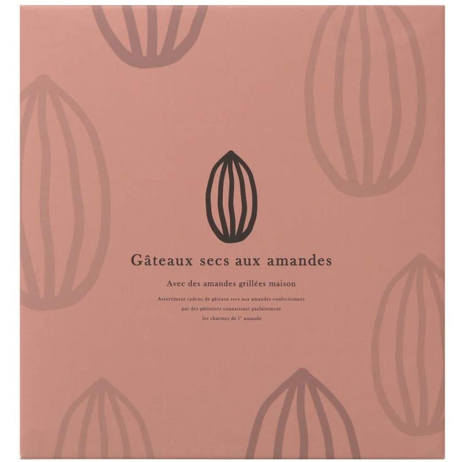 スピード対応 全国送料無料 井桁堂 自家挽きアーモンドのガトーセレクション 小 8個 Dprd Jatimprov Go Id