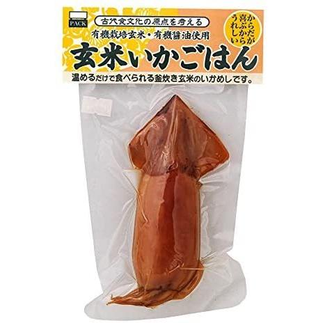 エビスパック 玄米いかごはん 1尾|garnet-online|02