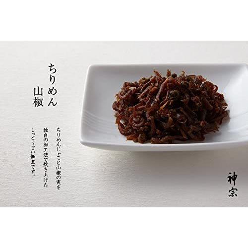 神宗ちりめん山椒 90g 2個 しらす ちりめんじゃこ Www Mantraman Com Mx