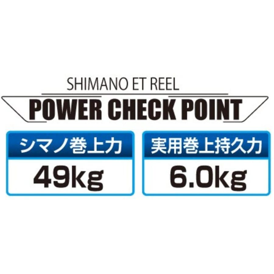 シマノ Shimano 電動リール 800 プレイズ 17 プレイズ 電動リール 800 右ハンドル 完全フカセ Garnet Online