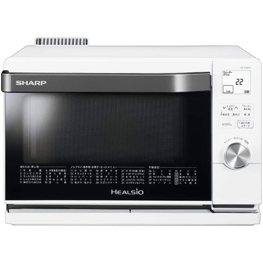 シャープ スチーム オーブンレンジ ヘルシオ 18l 1段調理 ホワイト Ax Ca450 W Garnet Online 通販 Yahoo ショッピング