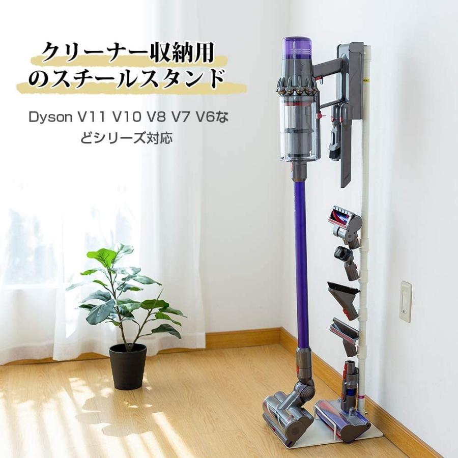 出色 ダイソン 掃除機 スタンド 木 Dyson V15 V12 V11 V10 V8 V7 slim V6 ダイソンスタンド コードレスクリーナー 充電 壁掛け収納 壁寄せ 掃除機立て スチール discoversvg.com 出色 ダイソン 掃除機 スタンド 木 Dyson V15 V12 V11 V10 V8 V7 slim V6 ダイソンスタンド コードレスクリーナー 充電 壁掛け収納 壁寄せ 掃除機立て スチール discoversvg.com
