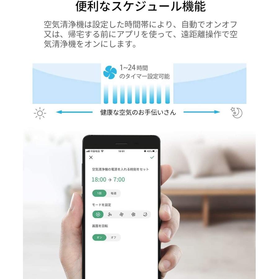 驚きの安さ Levoit 空気清浄機 高性能 スマホ対応 スマートスピーカー対応 お年賀プレゼント 花粉 ペット 消臭 有害物質除去 21畳対応 自動モ 正規激安 Www Thedailyspud Com