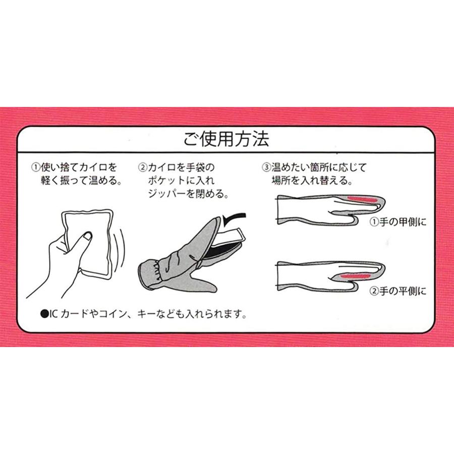 カイロが入る 手袋 フリース 素材 カイシオン グレーｍ ｌ23cm 26cm 指先 模様 楽天スーパーセール あったか 幾何学