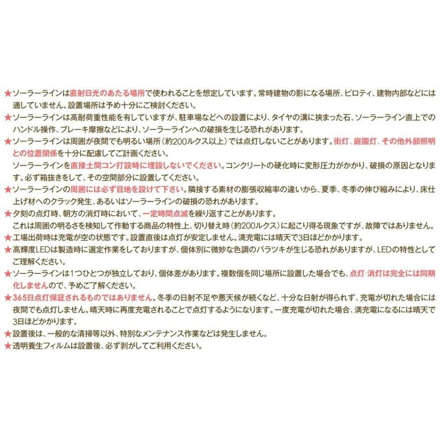ソーラーライト 屋外 埋め込み 誘導灯 電気工事不要 ソーラーライン アンバー Led 玄関 玄関 電気工事不要 屋外 アプローチ エントランスに優しい灯り Diy Garnet Online