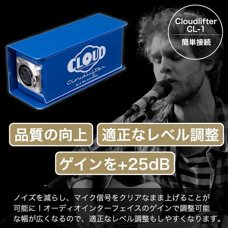 新規購入Cloud Microphones Cloudlifter CL-1 クラウドリフター by