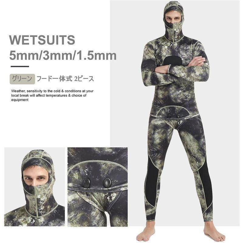MORGEN SKY ウェットスーツ メンズ 5mm/3mm/1.5mm スピアフィッシング ツーピース 素潜り フード一体式 2ピース 上 MORGEN SKY ウェットスーツ メンズ 5mm/3mm/1 5mm スピアフィッシング ツーピース 素潜り フード一体式 2ピース