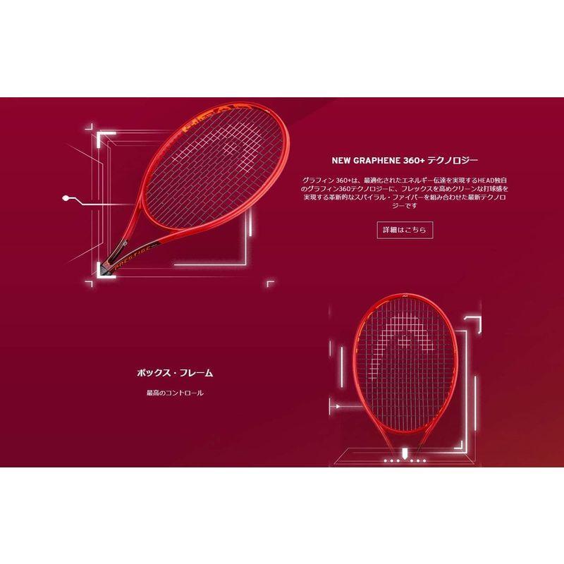 ヘッド(HEAD) 硬式テニス ラケット Graphene 360+ PRESTIGE MID 