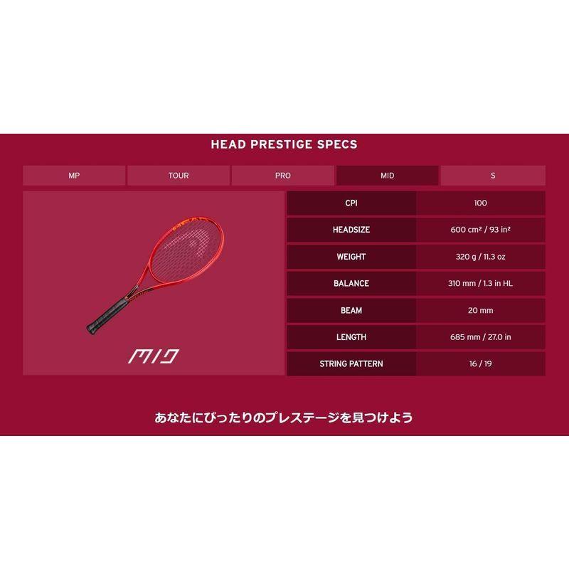 ヘッド(HEAD) 硬式テニス ラケット Graphene 360+ PRESTIGE MID 