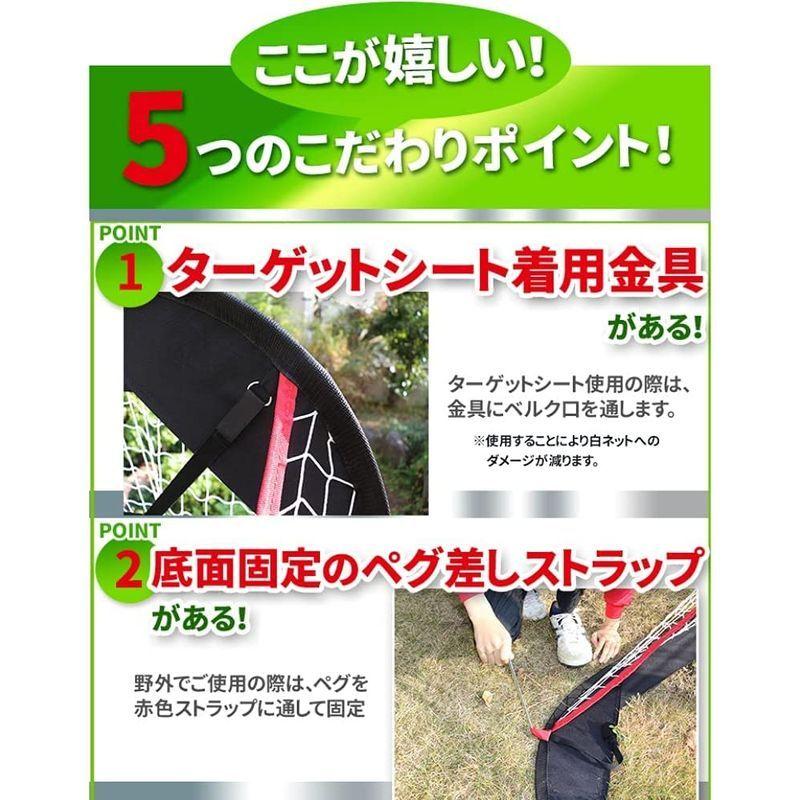 野球ネット 30秒設置 折り畳み式 防球ネット 専門メーカー Spornia バッティングネット スポーニア 自宅 グランド 練習 ティーバ 野球ネット 30秒設置 折り畳み式 防球ネット 専門メーカー Spornia バッティングネット スポーニア 自宅 グランド 練習 ティーバ