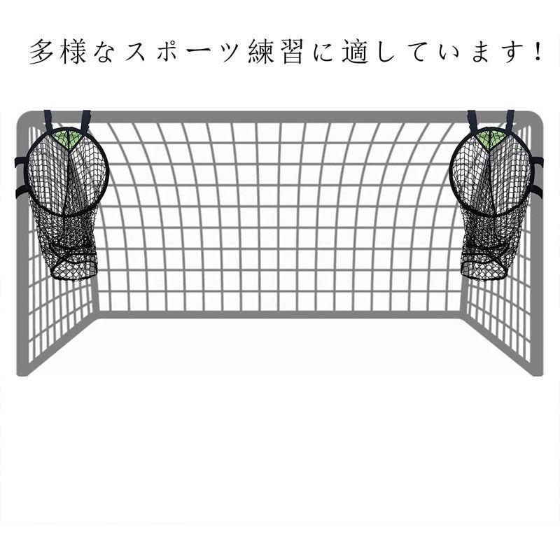 超美品 設備 備品 Voodans ボールゴールネット ボール練習ゴール サッカーゴール バスケット用ゴール 多種類のボール対応 2点セット Www Centrodelmobilebassanese It