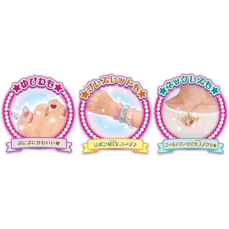 キラデコアート ぷにジェル ゆめぷにアクセDX PG-04 キラデコアート ぷにジェル ゆめぷにアクセDX PG