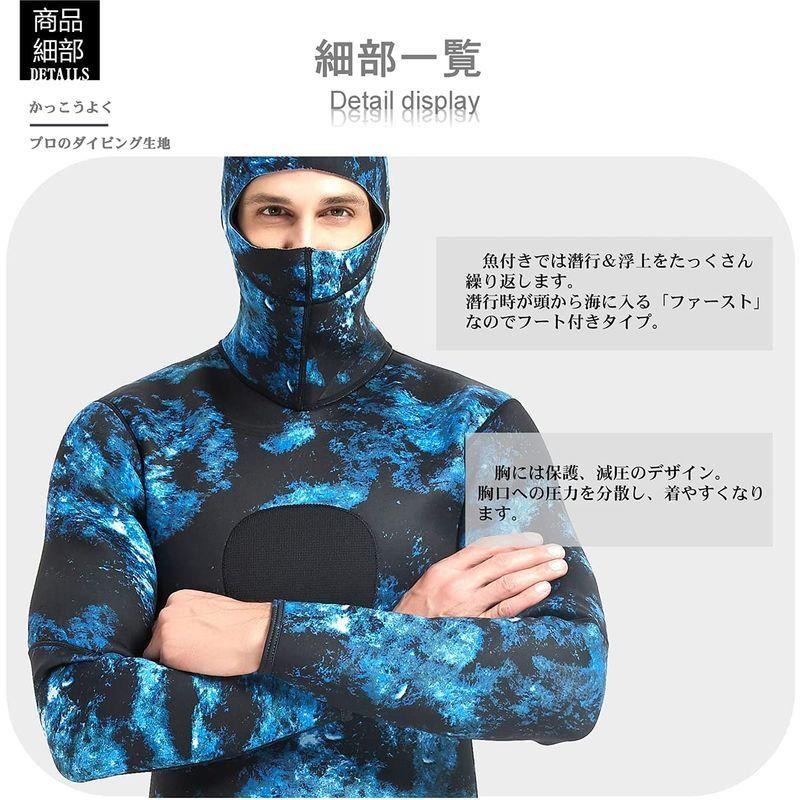 MORGEN SKY ウェットスーツ メンズ 5mm/3mm/1.5mm スピアフィッシング ツーピース 素潜り フード一体式 2ピース 上 MORGEN SKY ウェットスーツ メンズ 5mm/3mm/1 5mm スピアフィッシング ツーピース 素潜り フード一体式 2ピース