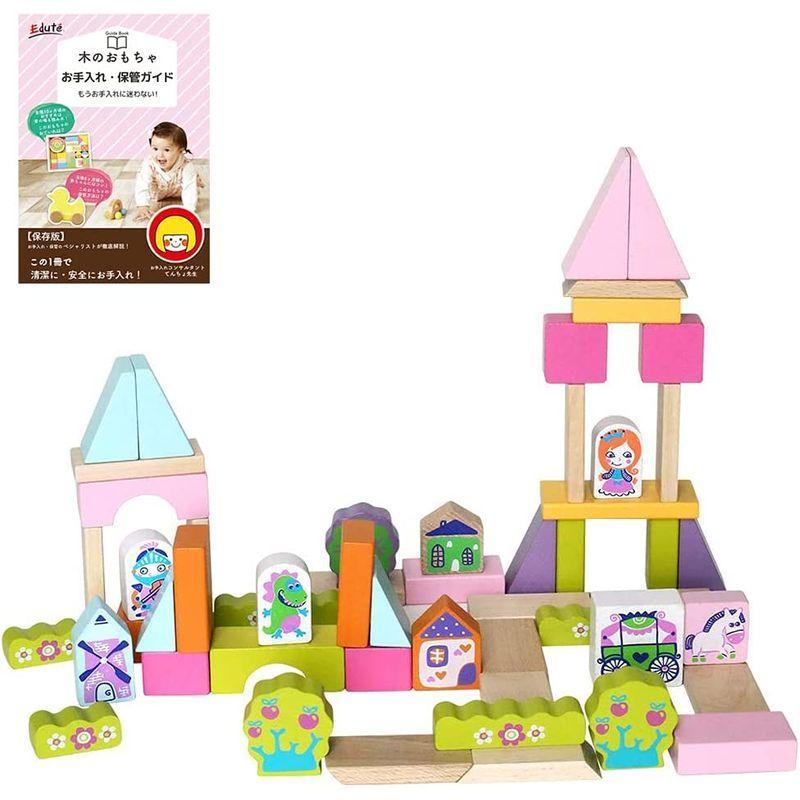 指先知育 積み木 お城 プリンセス タウンフォーガールズ Cubika キュビカ 木のおもちゃ ギフト 知育玩具 2歳 55ピース ままごと 割引発見 Themtransit Com