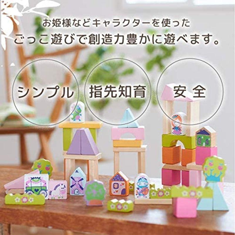 指先知育 積み木 お城 プリンセス タウンフォーガールズ Cubika キュビカ 木のおもちゃ ギフト 知育玩具 2歳 55ピース ままごと 割引発見 Themtransit Com