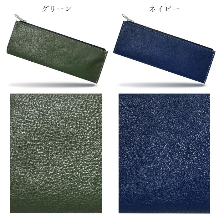 ペンケース 文具 筆記用具 ふで箱 収納 革 上品 かわいい お洒落 高級 ペン ケース 文房具 筆箱 レザー ペン入れ デスク ビジネス スリム 牛革 本革 味 のある｜garoad｜24