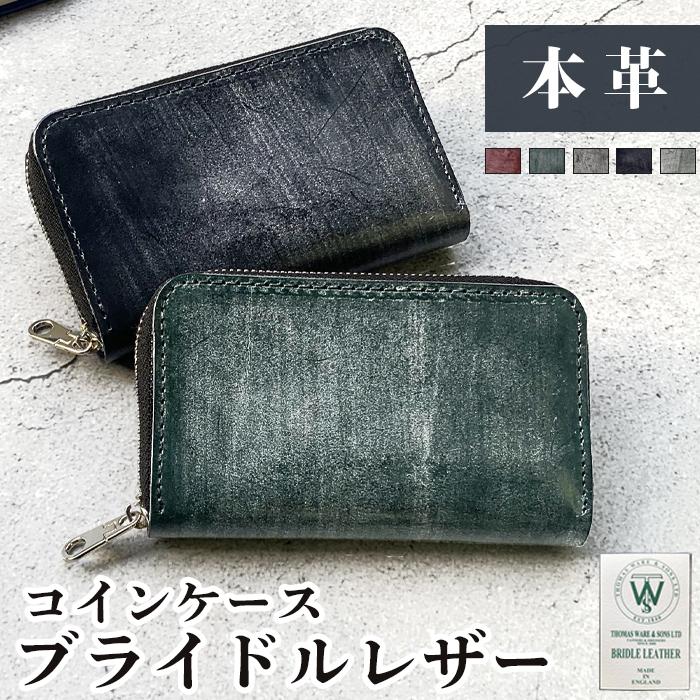 お求めやすく価格改定 コインケース レッド 本革 小銭入れ ミニ財布