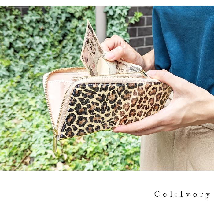 本革 長財布 ヒョウ柄 エナメル 財布 レディース ラウンド長財布 本革 長財布 ヒョウ柄 エナメル 財布 レディース ラウンド長財布