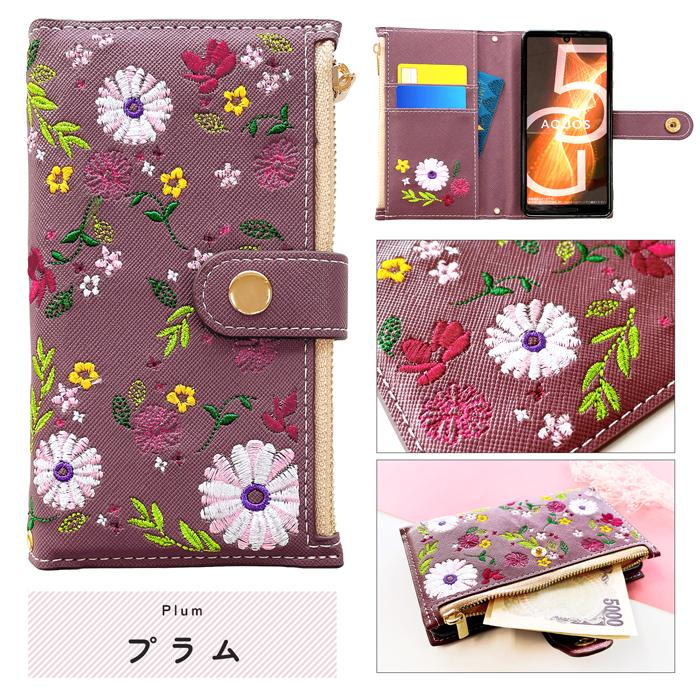 iPhone 16 pro max ケース アイフォン 15 Plus カバー 14 手帳型ケース 13 mini 12 11 スマホケース SE2 第2世代 X XR XS おしゃれ 花 刺繍 | iPhone | 18