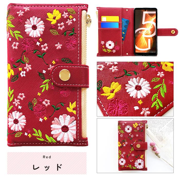 iPhone 16 pro max ケース アイフォン 15 Plus カバー 14 手帳型ケース 13 mini 12 11 スマホケース SE2 第2世代 X XR XS おしゃれ 花 刺繍 | iPhone | 19