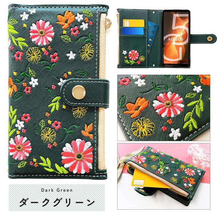 iPhone 16 pro max ケース アイフォン 15 Plus カバー 14 手帳型ケース 13 mini 12 11 スマホケース SE2 第2世代 X XR XS おしゃれ 花 刺繍 | iPhone | 20