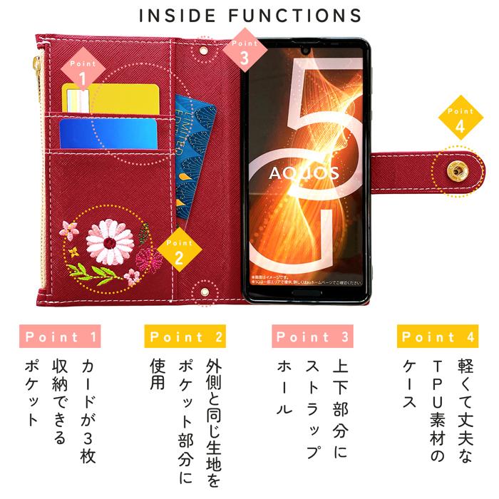 iPhone 16 pro max ケース アイフォン 15 Plus カバー 14 手帳型ケース 13 mini 12 11 スマホケース SE2 第2世代 X XR XS おしゃれ 花 刺繍 | iPhone | 22