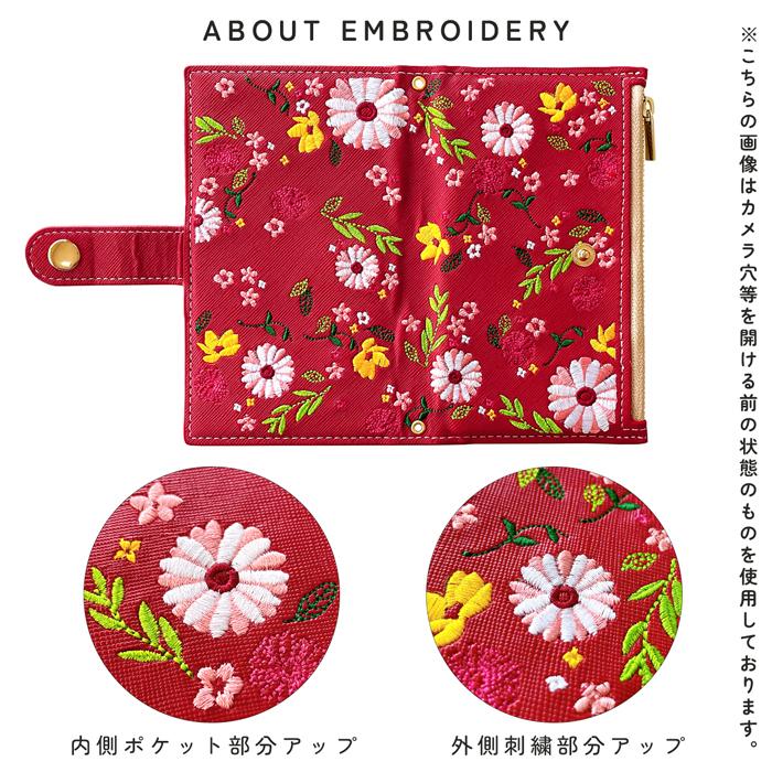 iPhone 16 pro max ケース アイフォン 15 Plus カバー 14 手帳型ケース 13 mini 12 11 スマホケース SE2 第2世代 X XR XS おしゃれ 花 刺繍 | iPhone | 24