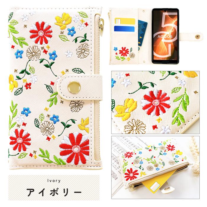iPhone 16 pro max ケース アイフォン 15 Plus カバー 14 手帳型ケース 13 mini 12 11 スマホケース SE2 第2世代 X XR XS おしゃれ 花 刺繍 | iPhone | 14