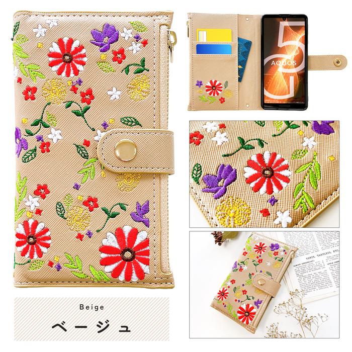 iPhone 16 pro max ケース アイフォン 15 Plus カバー 14 手帳型ケース 13 mini 12 11 スマホケース SE2 第2世代 X XR XS おしゃれ 花 刺繍 | iPhone | 15