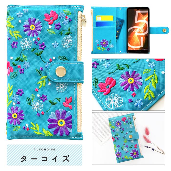 iPhone 16 pro max ケース アイフォン 15 Plus カバー 14 手帳型ケース 13 mini 12 11 スマホケース SE2 第2世代 X XR XS おしゃれ 花 刺繍 | iPhone | 16