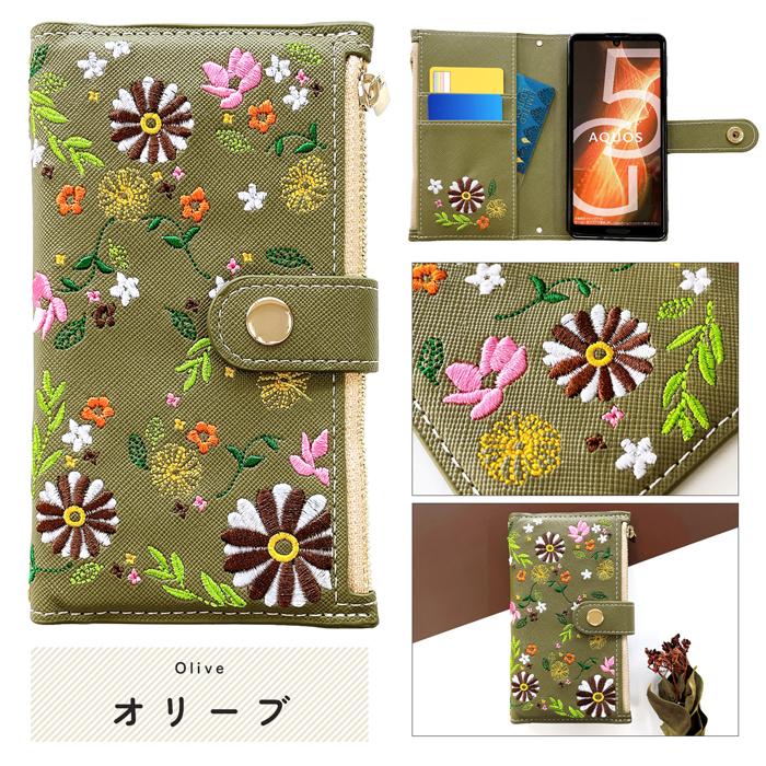 iPhone 16 pro max ケース アイフォン 15 Plus カバー 14 手帳型ケース 13 mini 12 11 スマホケース SE2 第2世代 X XR XS おしゃれ 花 刺繍 | iPhone | 17