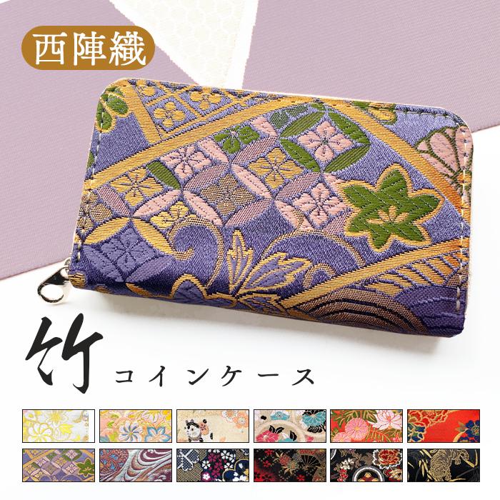 コインケース ポーチ 小型財布 小銭入れ コンパクト 小物入れ ラウンド  