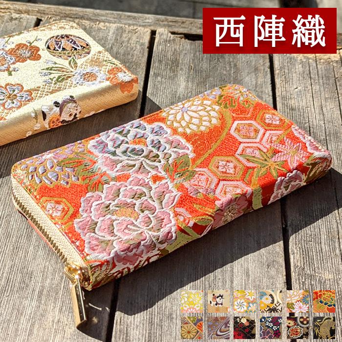 ❤️良品 長財布 和風❤️ ❤️良品 長財布 和風❤️