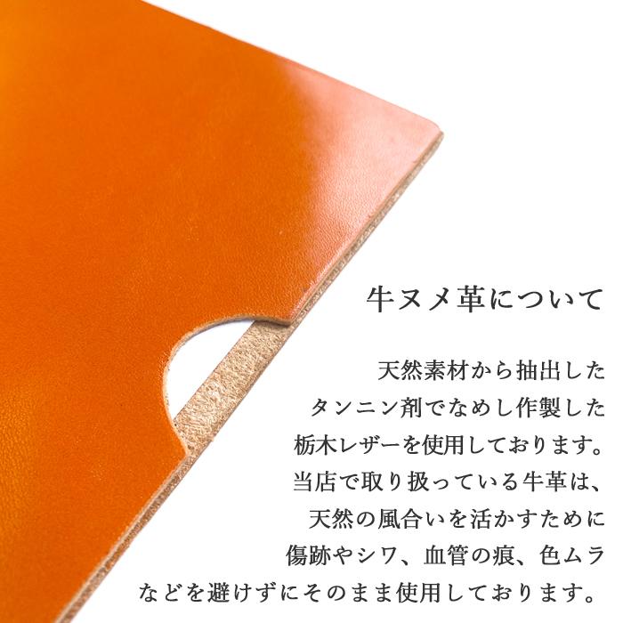楽天市場】栃木レザー レザーファイル A4 オーダーメイド 刻印