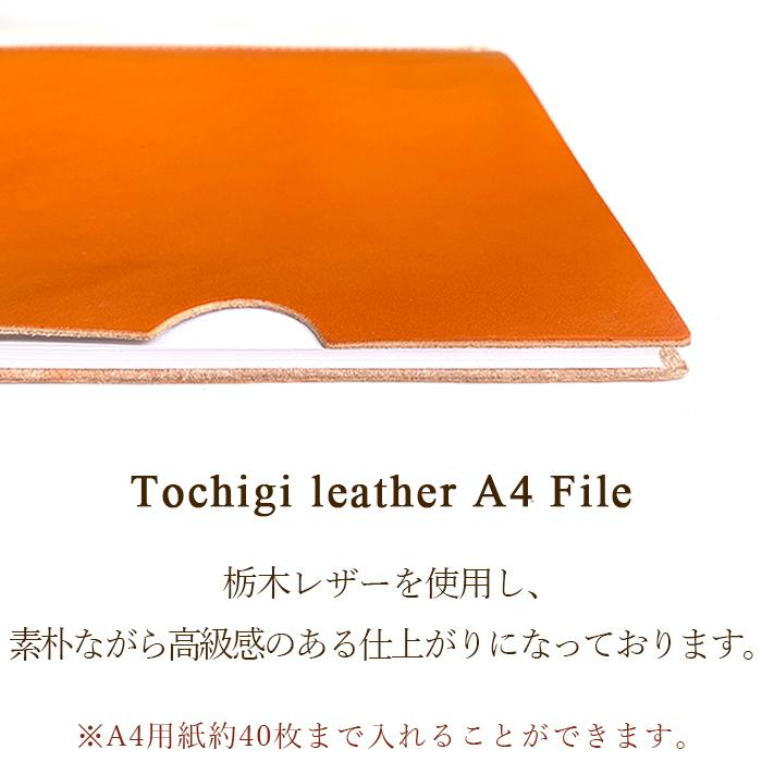 A4 ファイル 本革 栃木レザー レザーファイル 書類入れ 収納 シンプル 本革 A4ファイル A4サイズ ステーショナリー 資料ケース 文具 レザー 牛革 革｜garoad｜17