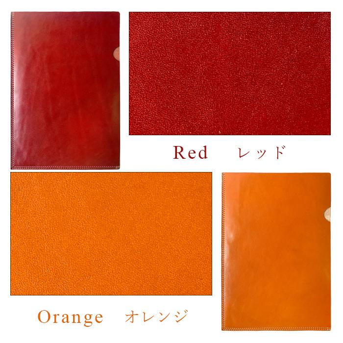 本革A4ドキュメントケース(オレンジ) 本革A4ドキュメントケース(オレンジ)