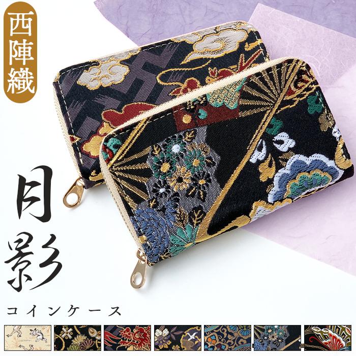 コインケース ポーチ 小型財布 小銭入れ ラウンドファスナー  