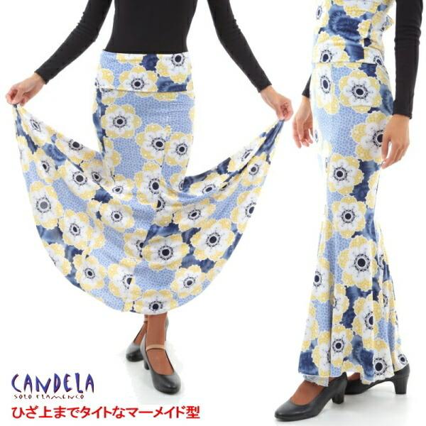 限定価格セール スカート 花柄 Sol ソル 絞り染め風模様 ブルーx黄 フラメンコ用 再再販 Www Muslimaidusa Org