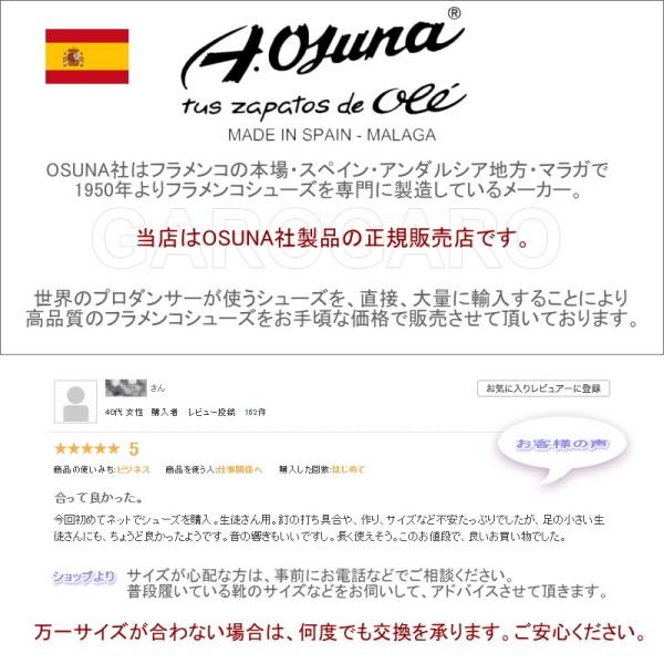 キッズ用小さいサイズ Osuna アマチュア用フラメンコシューズ 釘なし 皮ベルト 合成皮革 フラメンコ用 スペイン直輸入 Zp 524 1 フラメンコ雑貨屋ガロガロ 通販 Yahoo ショッピング