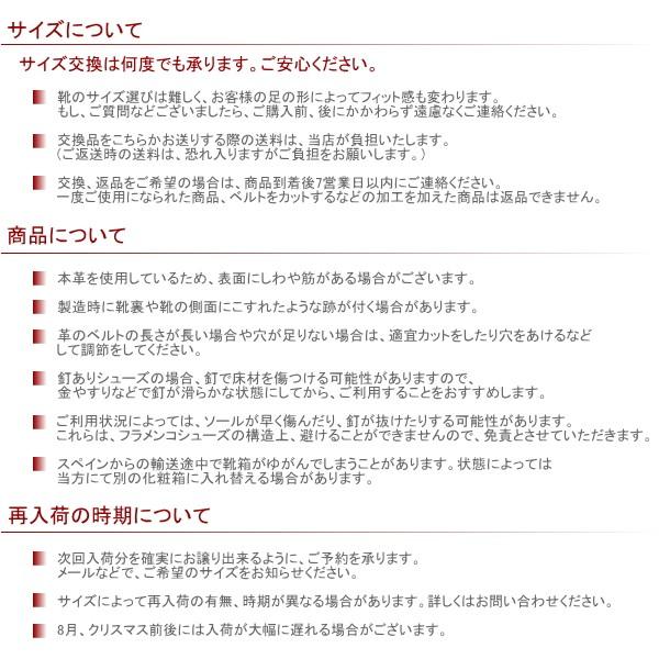 Osuna製セミプロ用フラメンコシューズ Ante スエード 3本のベルト 釘あり ワイン フラメンコ用 Zp 567 25 フラメンコ雑貨屋ガロガロ 通販 Yahoo ショッピング