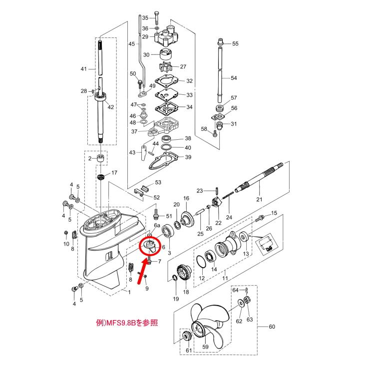 【希少】船外機　トーハツ　2ストローク　8馬力　L足　【未使用品】 MFS8C | ポータブル | 船外機 | トーハツ株式会社